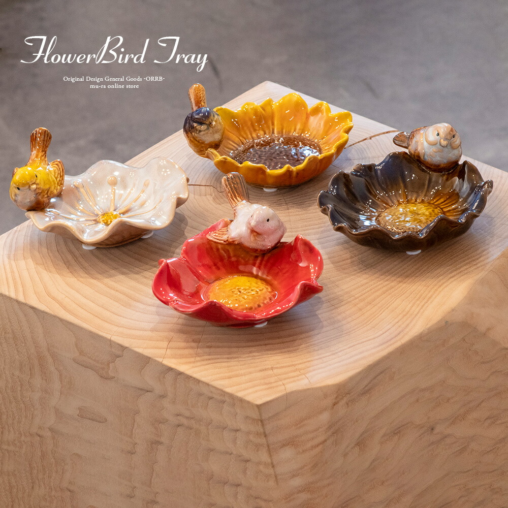 楽天市場】【楽天マラソン限定クーポン配布中】【アウトレット】小鳥