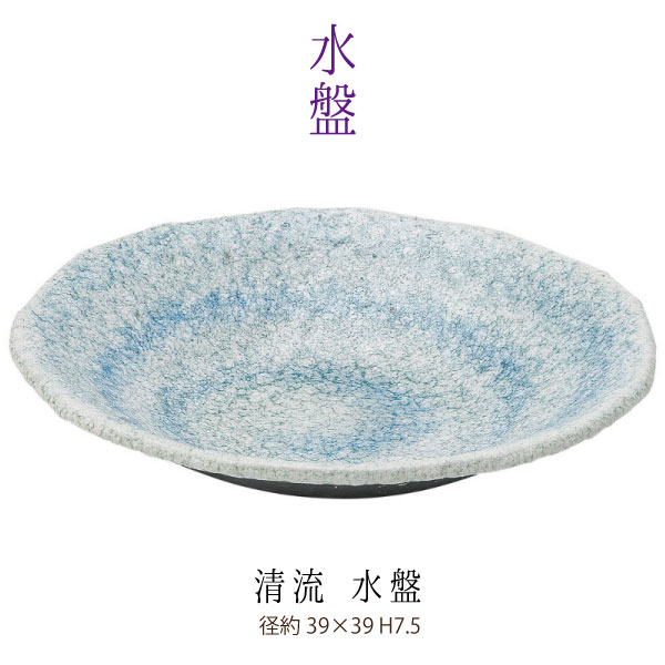 2025年最新】Yahoo!オークション -長江重和(日本の陶磁)の中古品・新品・未