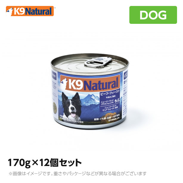 楽天市場】【24】【K9Natural(ケーナインナチュラル）】プレミアム缶