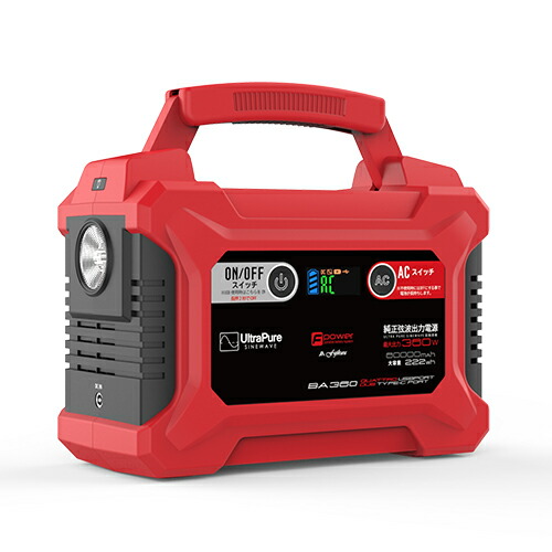 楽天市場】富士倉 BA-155 モバイルバッテリー専用充電器 15V2A