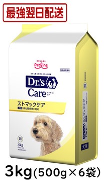 楽天市場】【新パッケージ】ドクターズケア 犬用 尿石ケア 小粒 3kg