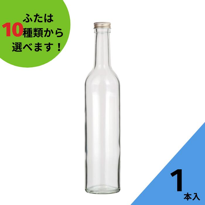 楽天市場】調味料瓶 ふた付 1本入【C27-500角 角瓶】ガラス瓶 保存瓶