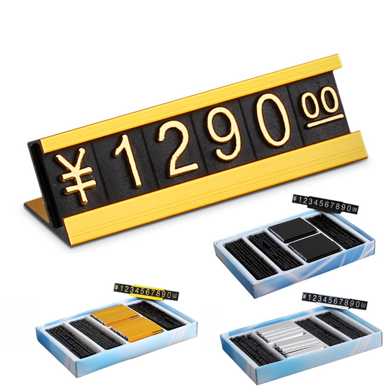 楽天市場】16個セット 価格表示プライスブロック プライスタグ 値段