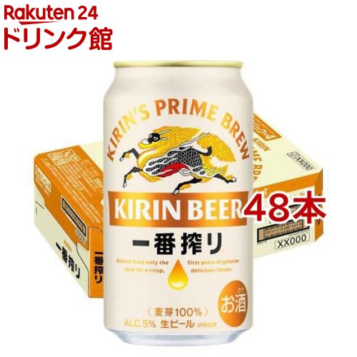 楽天市場】キリンビール 晴れ風(350ml×24本)【晴れ風】 : 楽天24