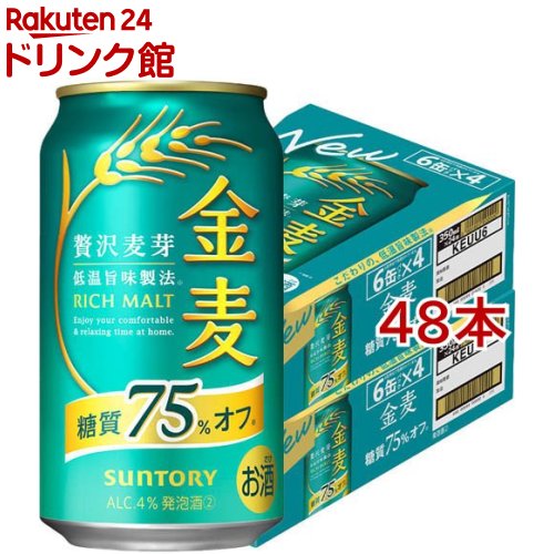 楽天市場】アサヒ スーパードライ 生ジョッキ缶(340ml*48本セット