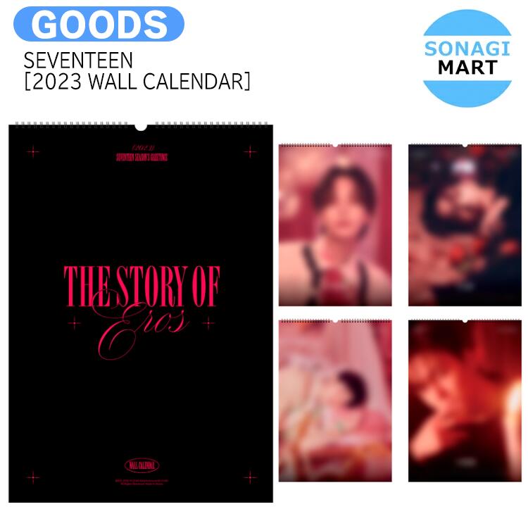 楽天市場】[当店限定特典付] SEVENTEEN [ 2023 WALL CALENDAR ] SVT