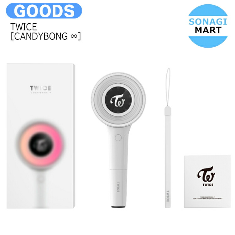 TWICE ペンライト 全員サイン入り jp.ktown4u.com : TWICE (トゥワイス