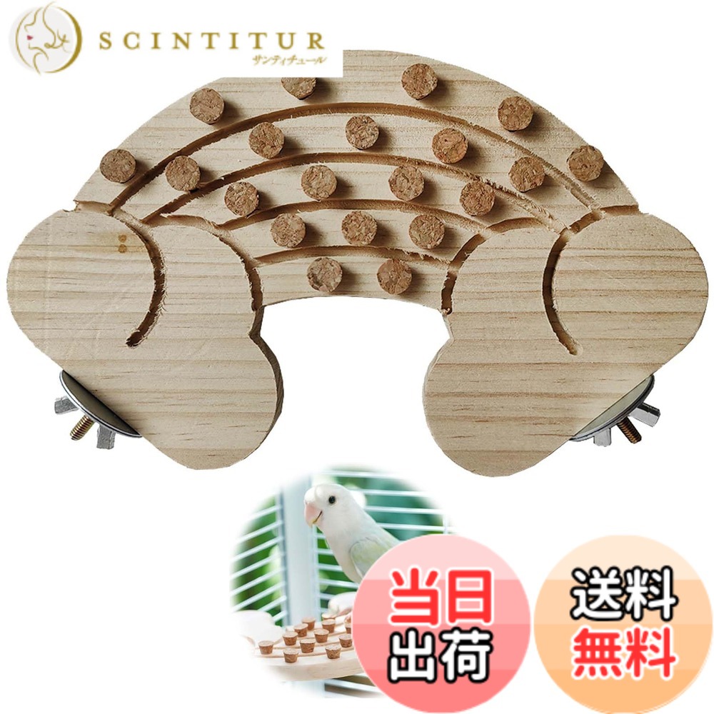 楽天市場】【送料無料】PAVIKE 鳥 止まり木 鳥 スタンド オウム