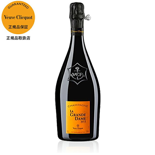 楽天市場】ヴーヴクリコ ラ グランダム 750ml [箱付][MHD シャンパン