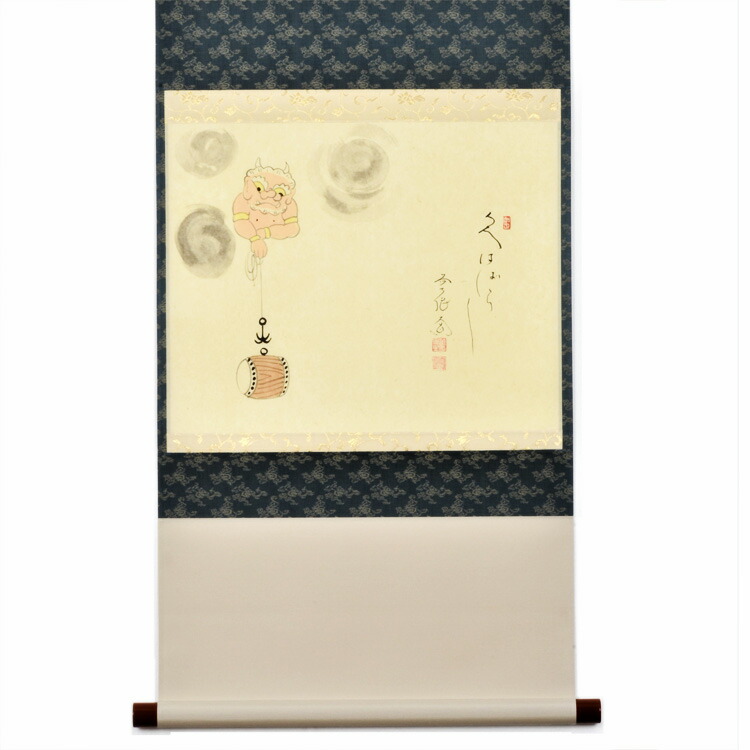 b958【新品・未使用】軸 横物 画賛 蕪の図 「自然成」戸上明道 木箱