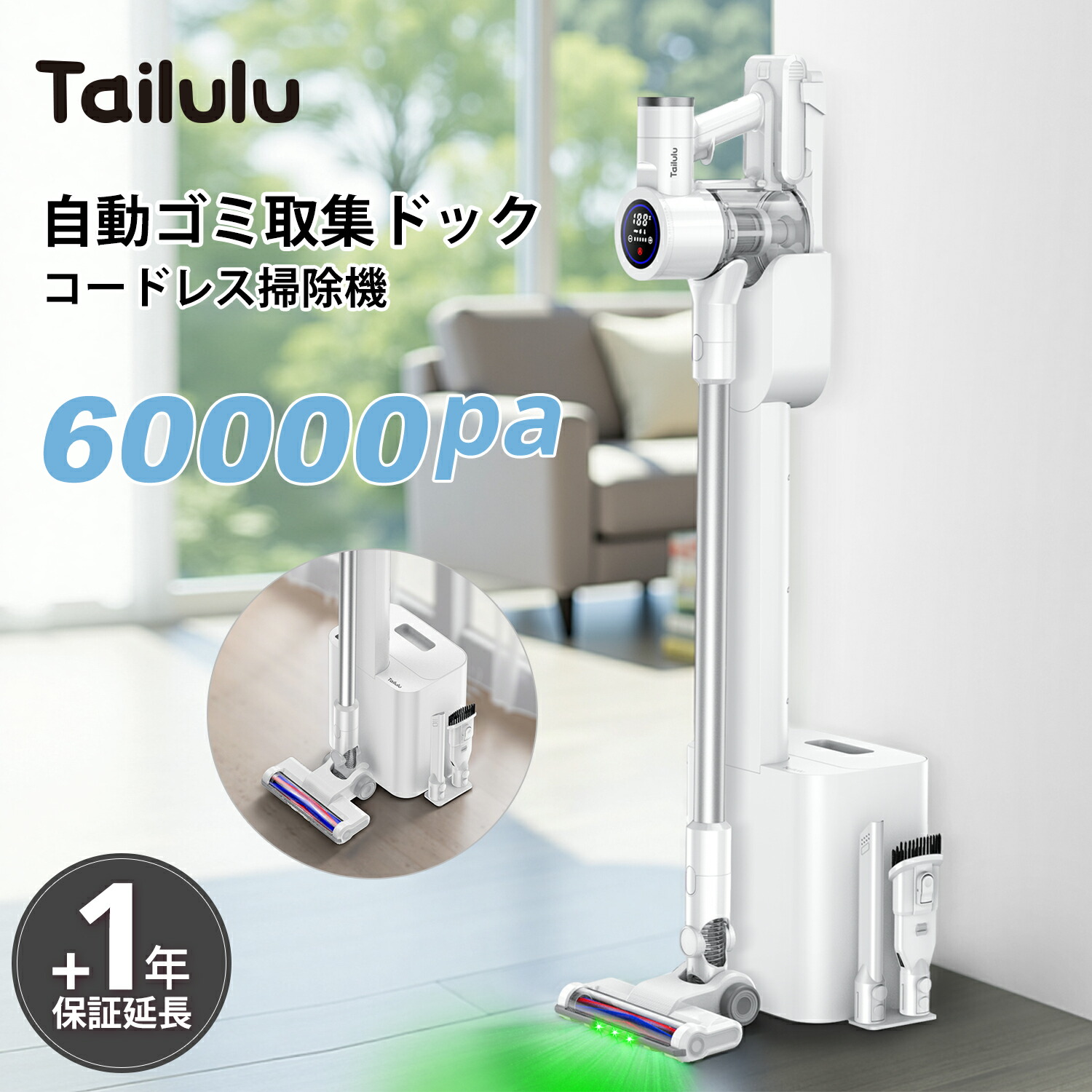 その他ブランド / Tailulu/掃除機/MJ35 楽天市場】Tailuluコードレス