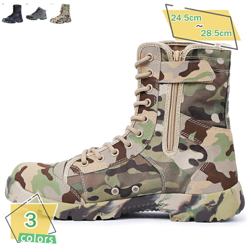 ALTAMA バトルフィールドブーツ オリーブドラブ/ブラック ALTAMA