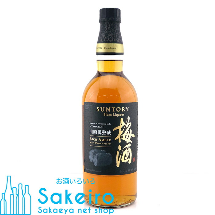 楽天市場】サントリー 山崎蒸留所 貯蔵梅酒 エクストラブレンド 5年 16