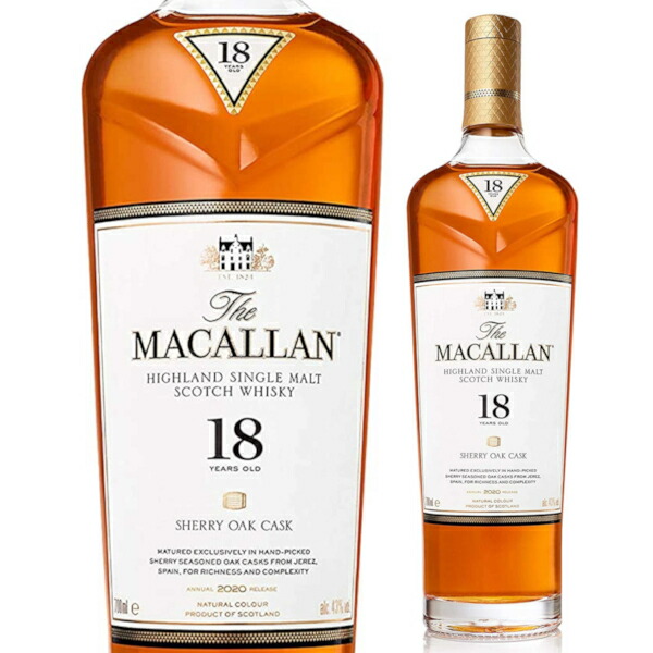 MACALLAN 30年ハイランドシングルモルトウイスキー700ml 箱、木箱付