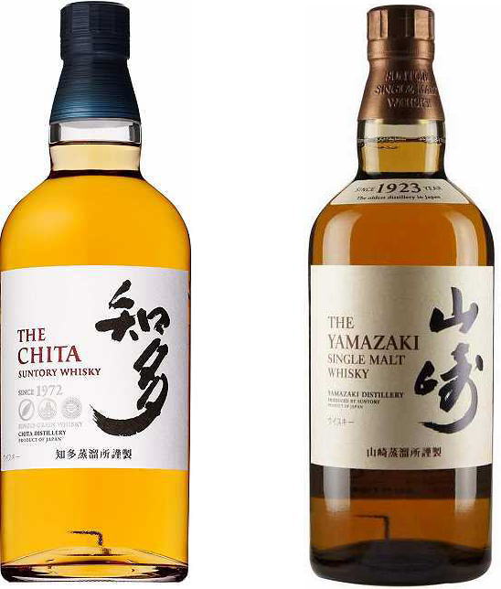 楽天市場】サントリーウイスキー2本セット(響JAPANESE HARMONY 知多