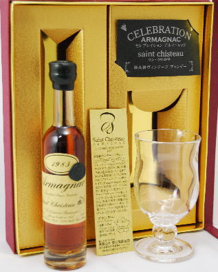 楽天市場】【替え栓・冊子付】A.HARDY ハーディ クリスタル デキャンタ