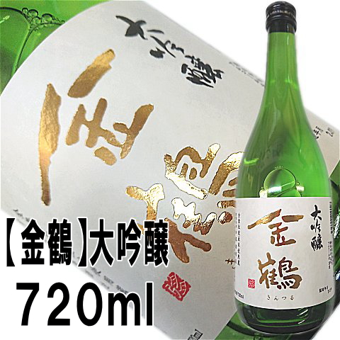 楽天市場】プレミアム金雀 純米大吟醸 750ml ※受注発注商品のため発送
