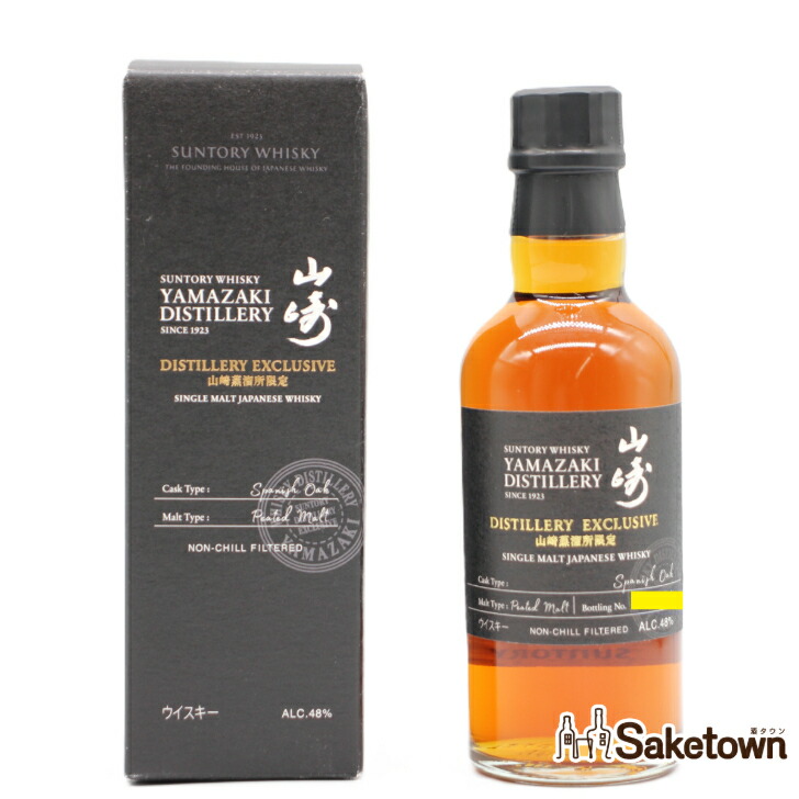 楽天市場】山崎蒸溜所限定DISTILLERY EXCLUSIVE48%180ml スパニッシュ