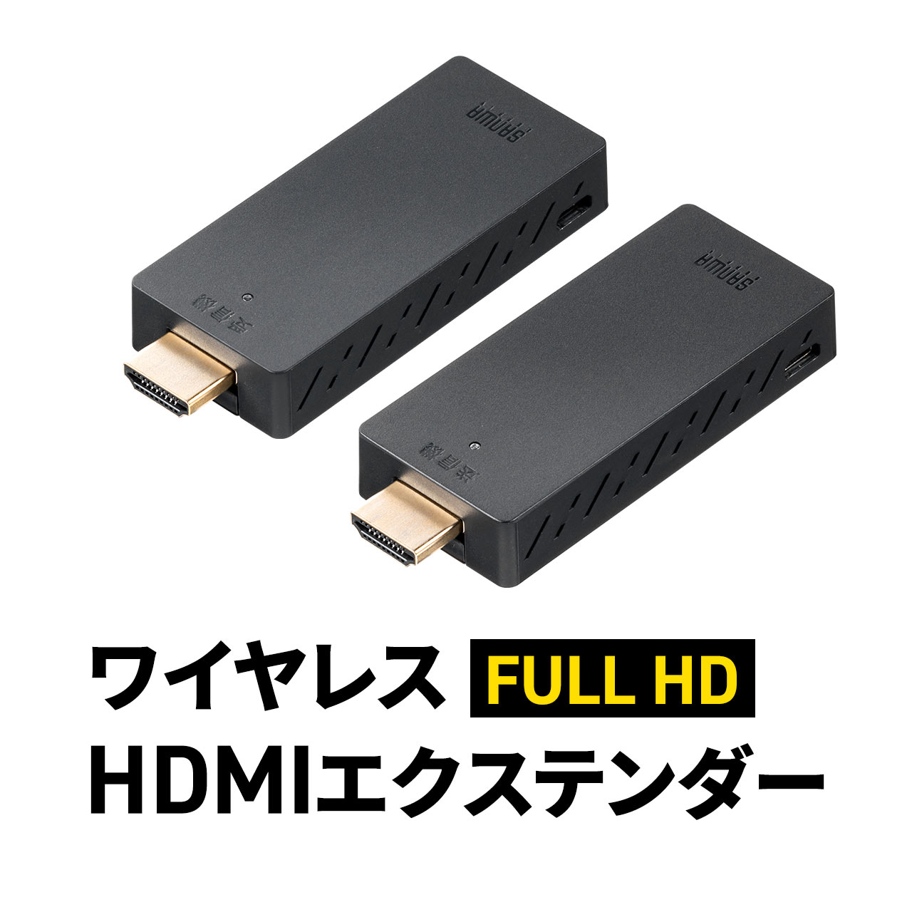 楽天市場】UGREEN ワイヤレスHDMI 無線 ワイヤレス送受信機 HDMI
