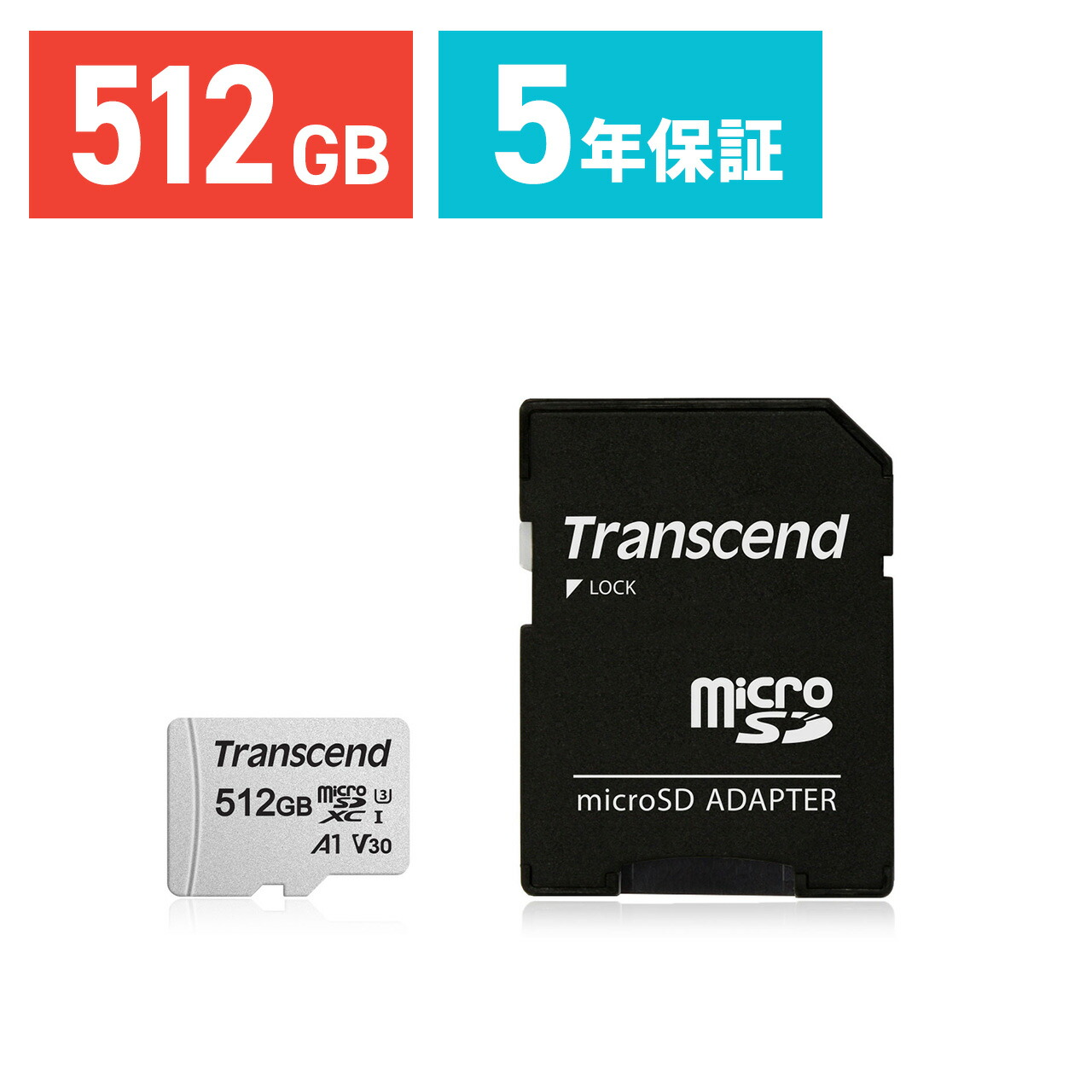 楽天市場】【ケース付き！】microSDカード 256GB Class10 5年保証 UHS