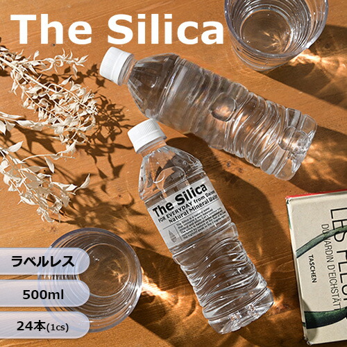 楽天市場】【 送料無料 】【 1ケース 】国産 シリカ水 The Silica