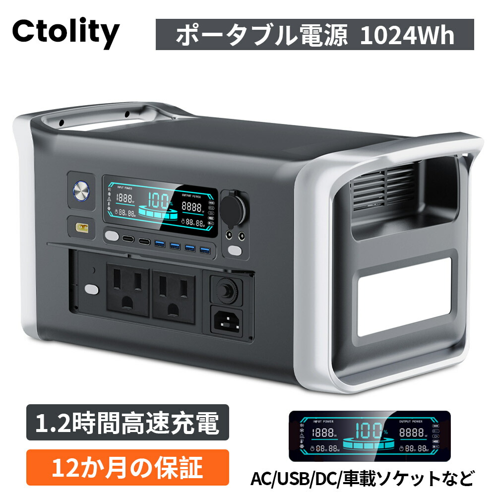 Arkpax ポータブル電源 1024Wh 1200W リン酸鉄 UPS機能 Amazon.co.jp