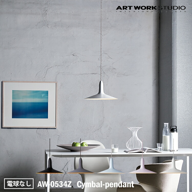 楽天市場】ART WORK STUDIO AW-0534Z Cymbal-pendant シンバル