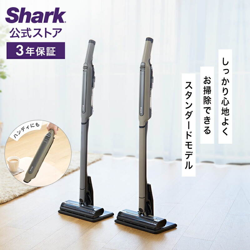 楽天市場】【Shark 公式】 Shark シャーク スチームモップ S1000J