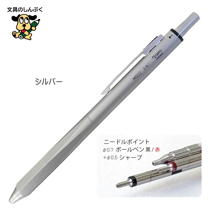 楽天市場】OHTO 3IN1 MS02 多機能ペン MULTI FUNCTION PEN ブラック