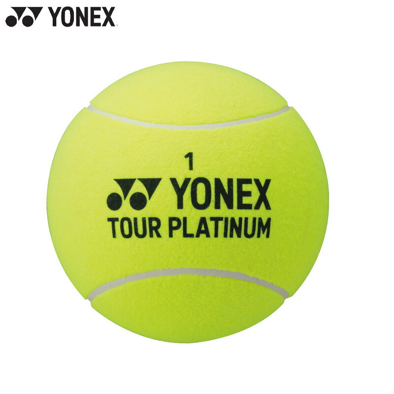 硬式テニスボール（52球）、ビブレ（2個✕9）グリップテープ（5巻✕4