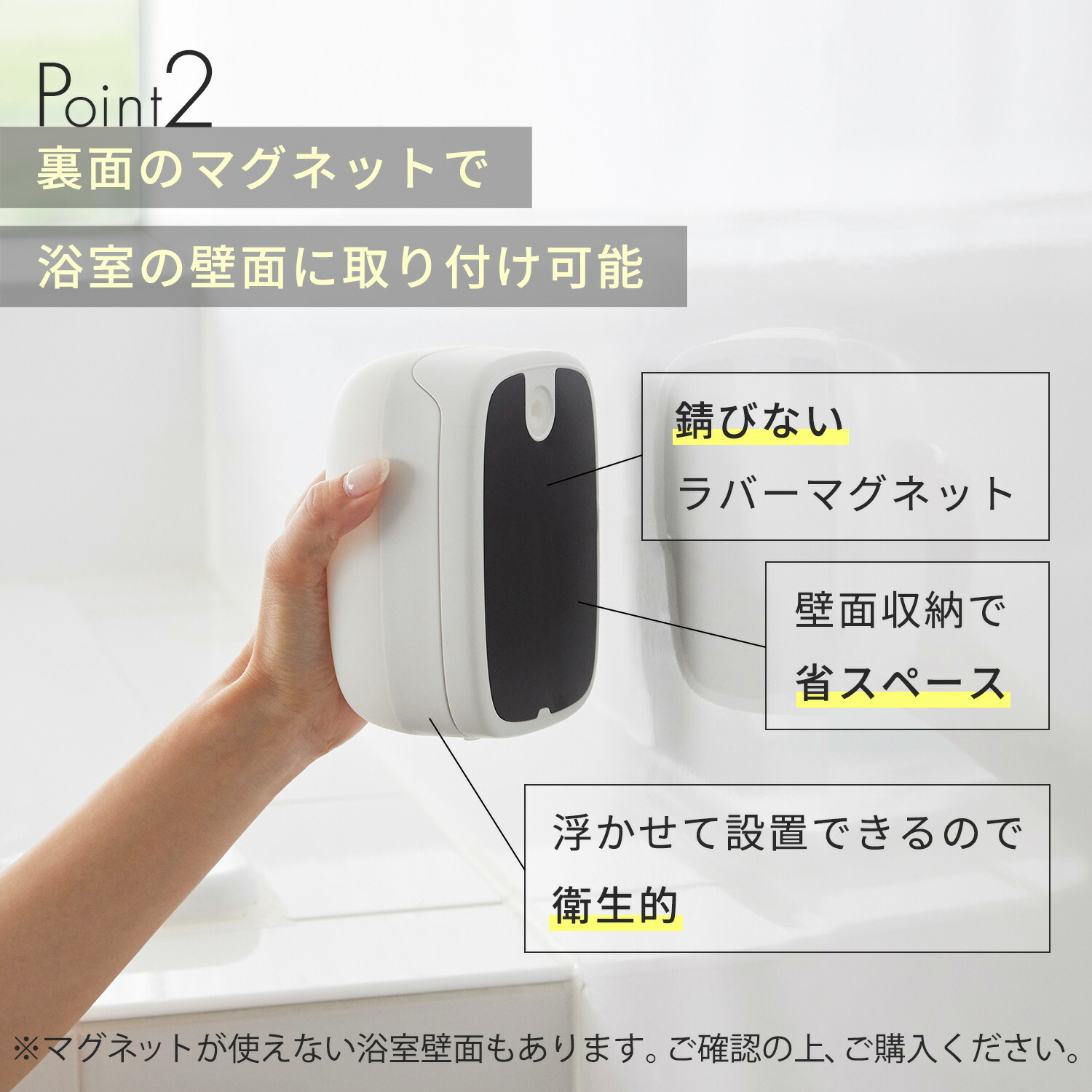 送料無料【マーナ公式】マグネットディスペンサー3個セット X159