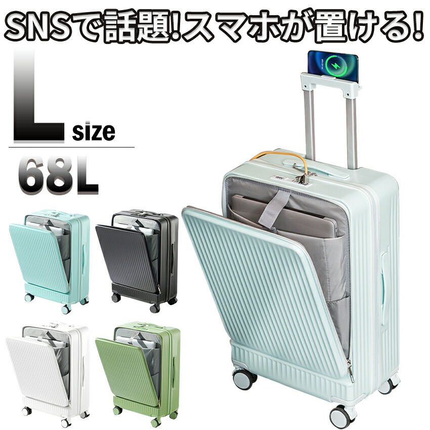 suitcase-03l.jpg