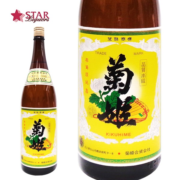 楽天市場】菊姫 特選純米 1800ml日本酒 一升瓶 ご挨拶 贈答品 御誕生