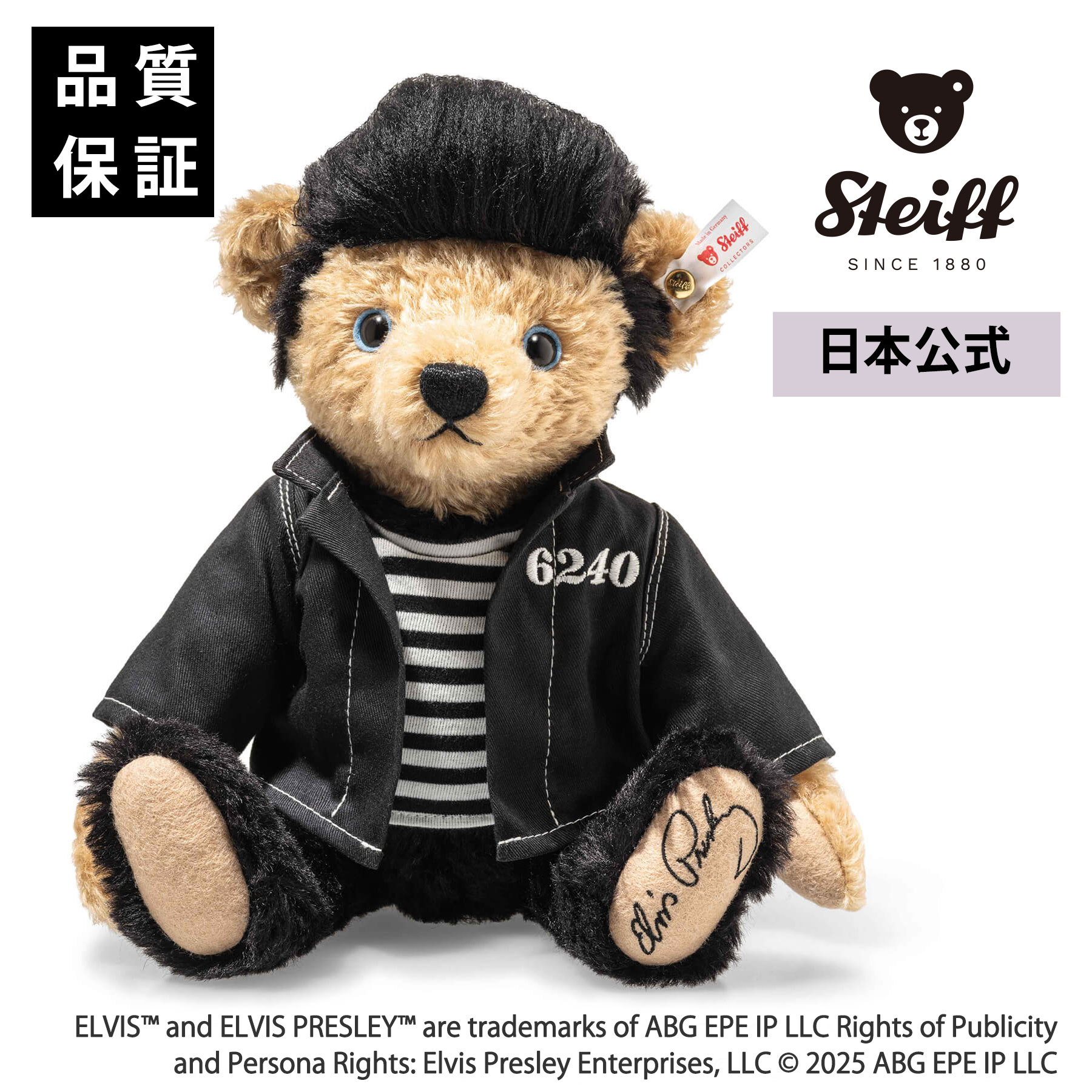 楽天市場】【シュタイフ公式】テディベア1912 プレゼント ティディベア