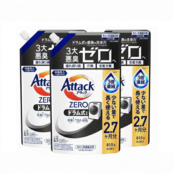 楽天市場】【ドラム式タイプ】アタック ゼロ ZERO 花王 衣料用洗剤