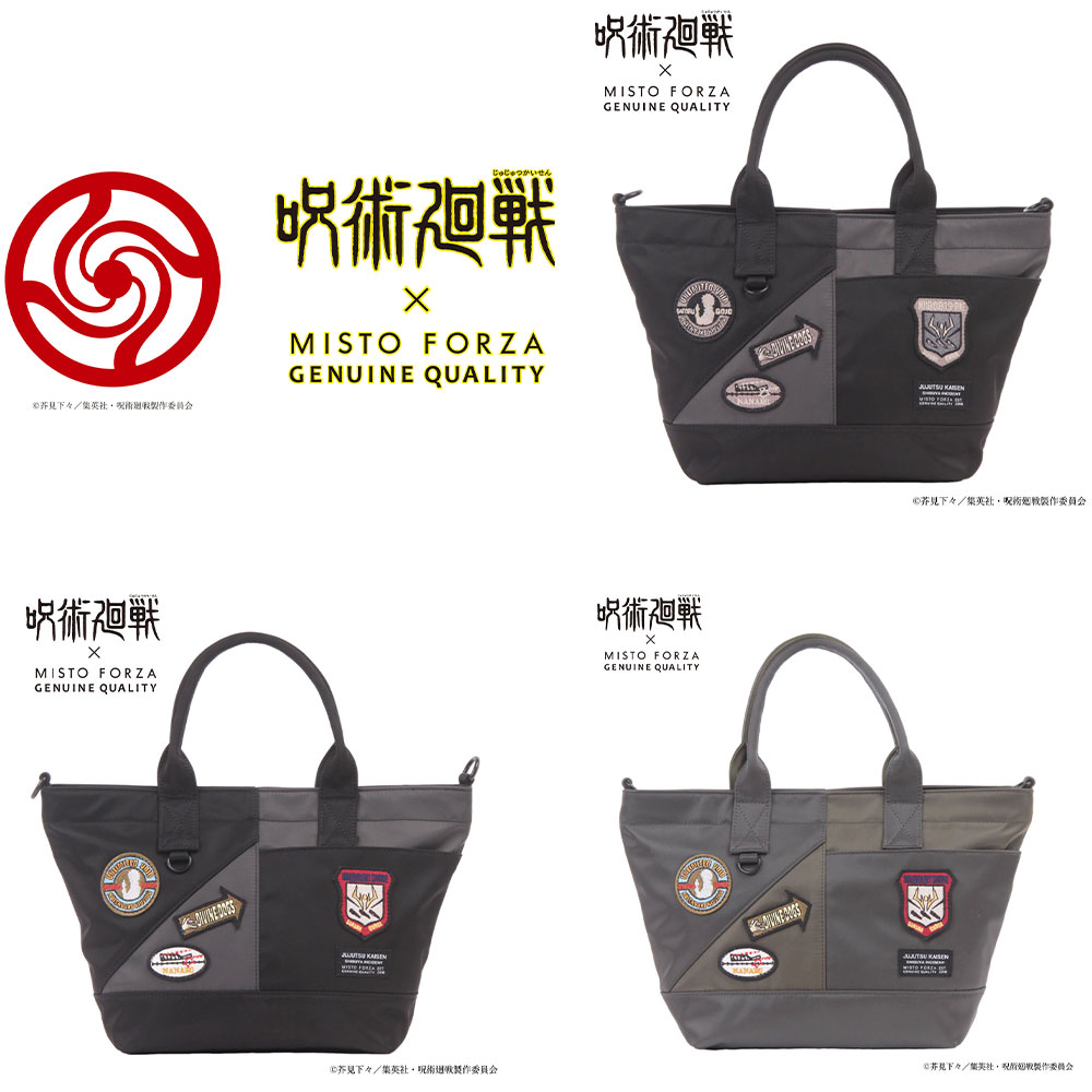 サマンサベガ 『呪術廻戦』コレクション「パンダ」コラボショルダー