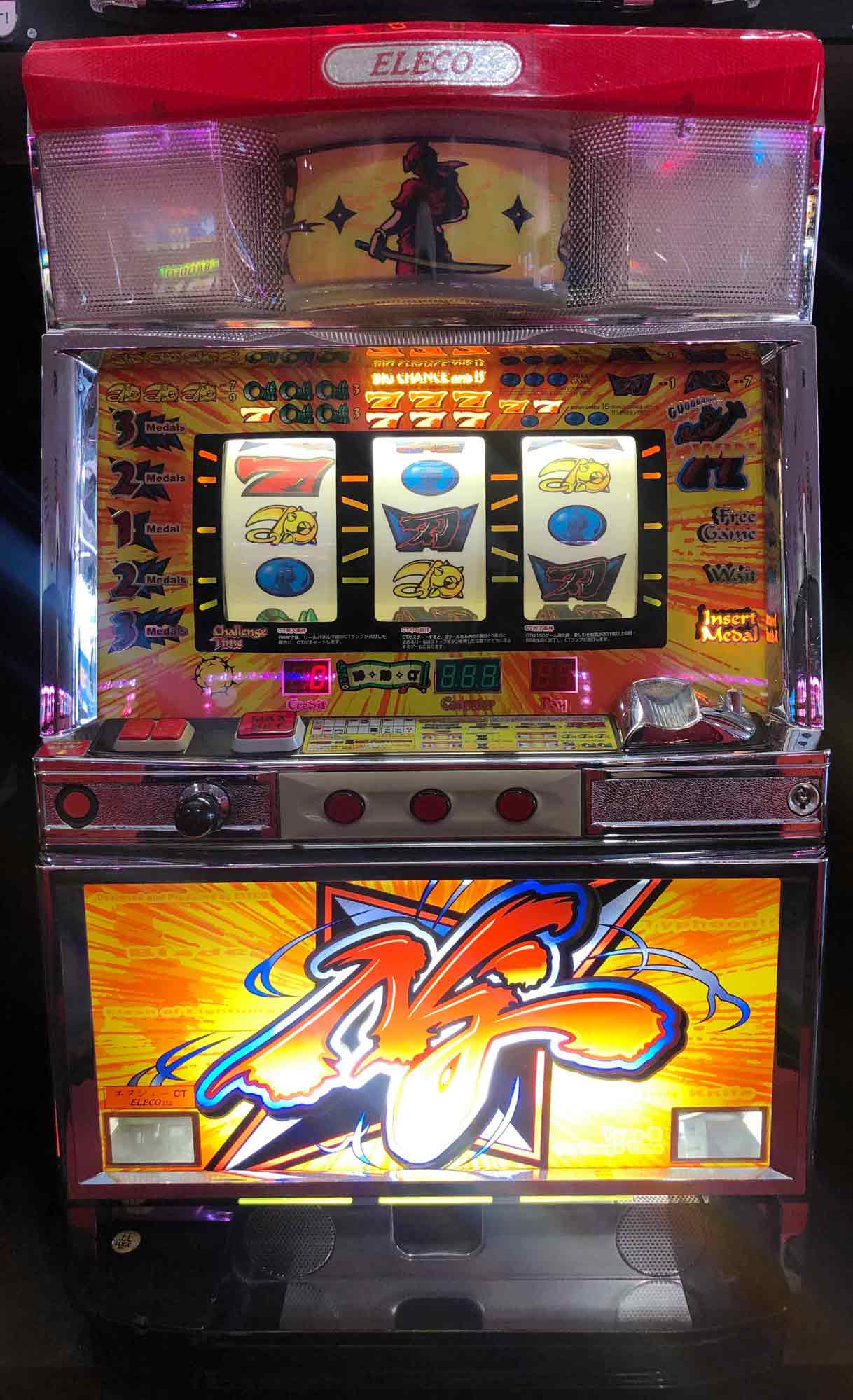 グランシエル 4号機実機 アルゼ グランシエル（アルゼ、4号機