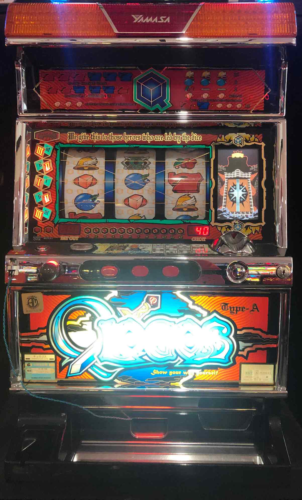 4号機 ファイヤードリフト 実機 不要機 4号機 ファイヤードリフト 実機