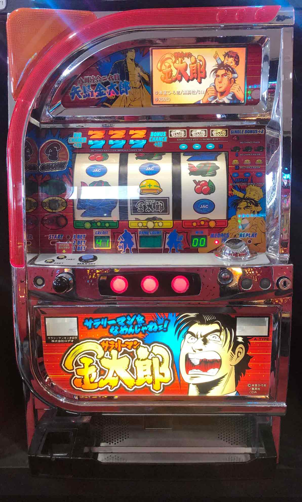 楽天市場】《家庭用パチスロ》やじきた道中記X☆ミズホ☆ コイン不要機