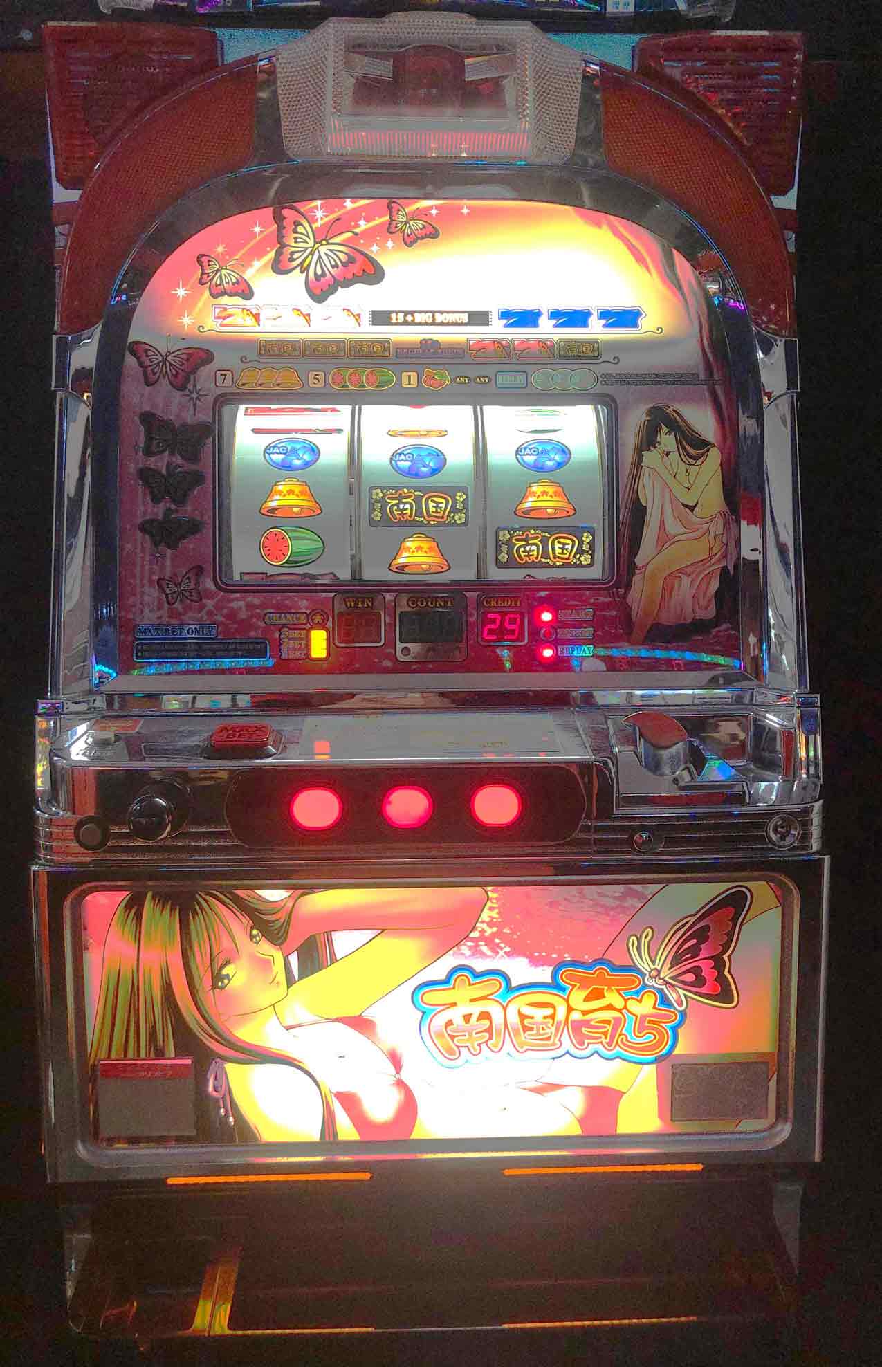 楽天市場】《家庭用パチスロ》黄金神G ☆オリンピア☆コイン不要機付き