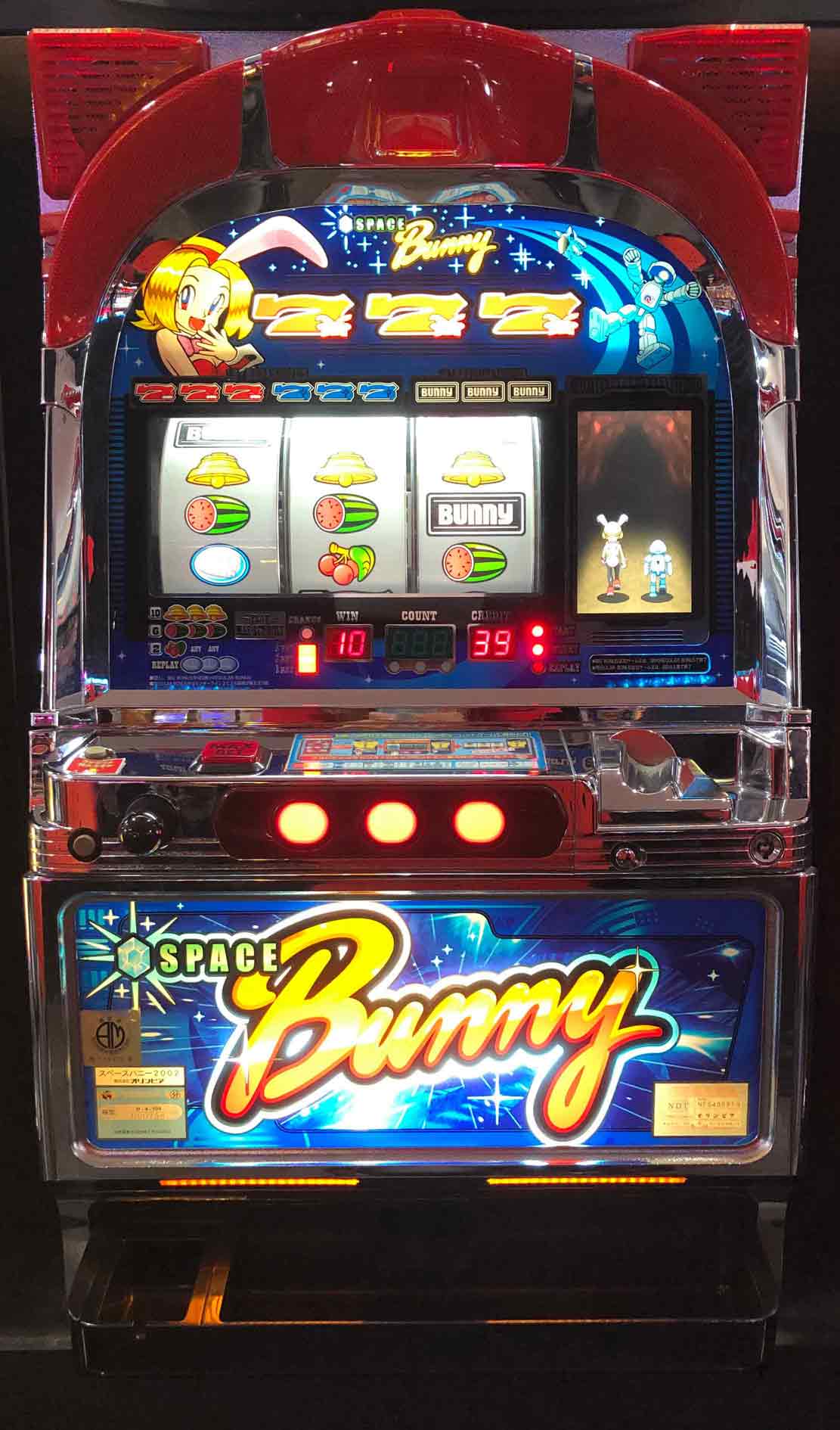 楽天市場】《家庭用パチスロ》ビッグシオ30 GODver. 2002年