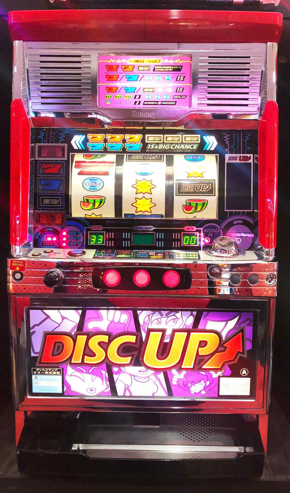 楽天市場】《家庭用パチスロ》 巨人の星 2002年 ☆アリストクラート