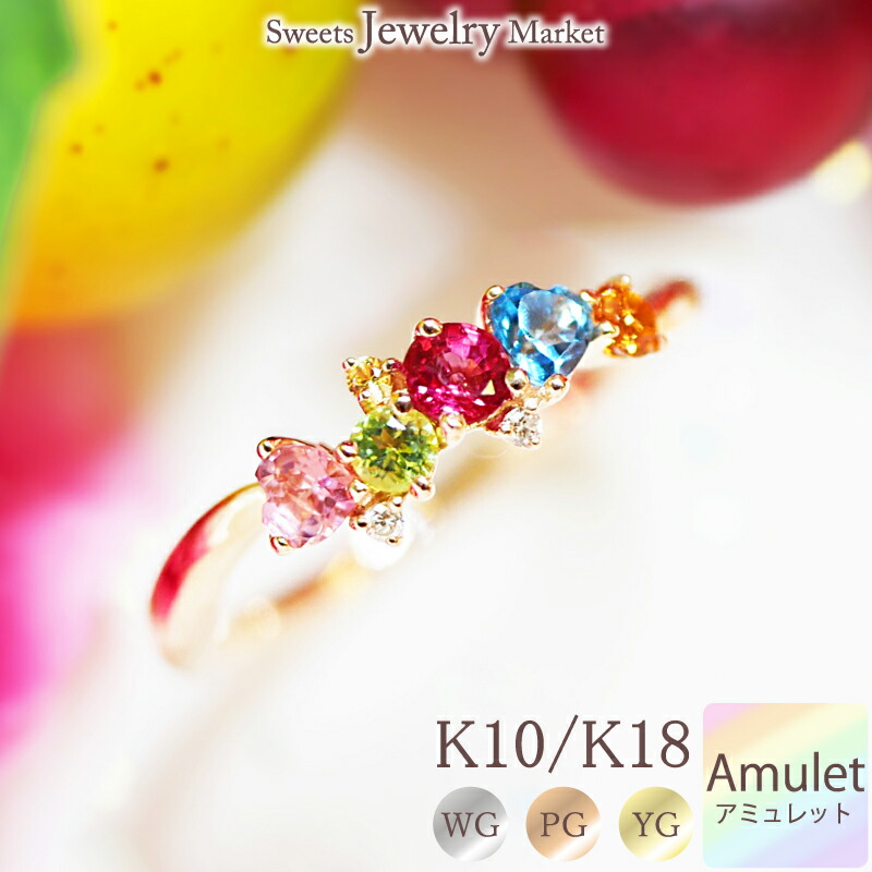 最終価格 ete 天然石 レインボーピアス k18 アミュレット 厄除け