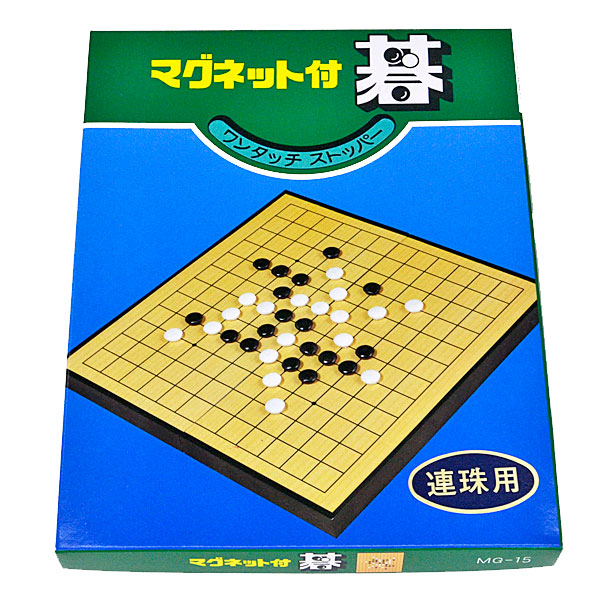 楽天市場】マグネット囲碁セット MG12 碁石正数 囲碁盤サイズ横24cm×縦