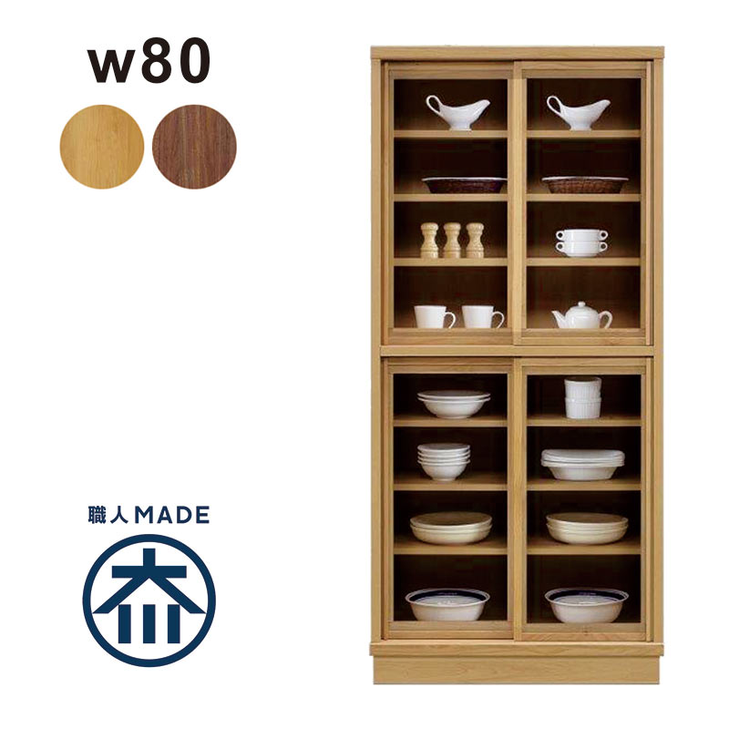 楽天市場】本棚 扉付 大容量 幅90cm スライド扉 引き戸 書棚 ガラス扉