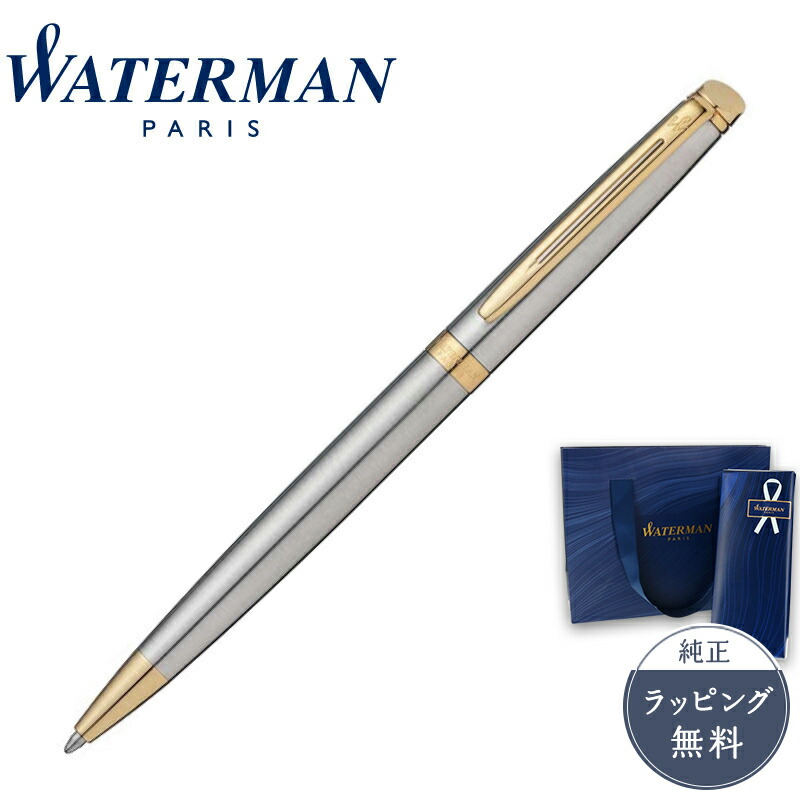 楽天市場】WATERMAN ウォーターマン ボールペン Hemisphere Essential