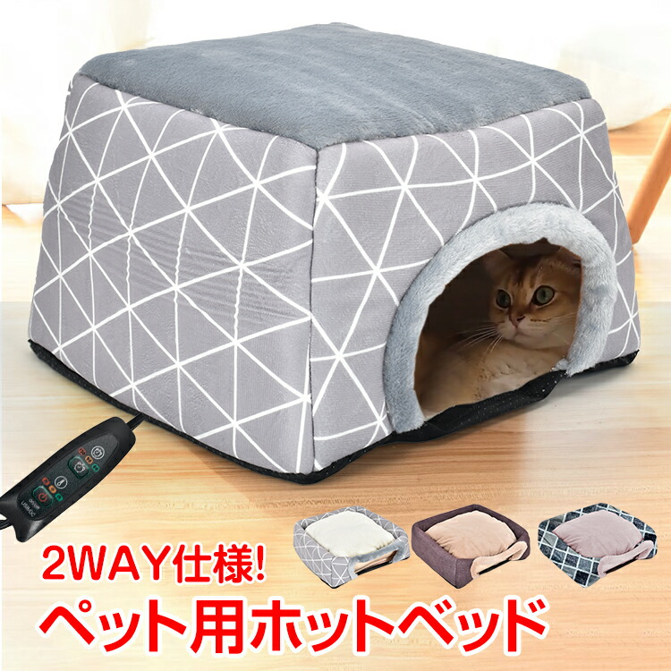 楽天市場】【在庫一掃！】ネコの暖かいわが家 ドギーマン 2階建ての