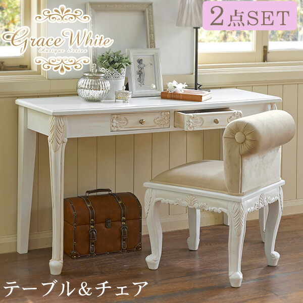 送料無料】 デミ・ルーンテーブル コンソールテーブル 猫脚 木製 欧州