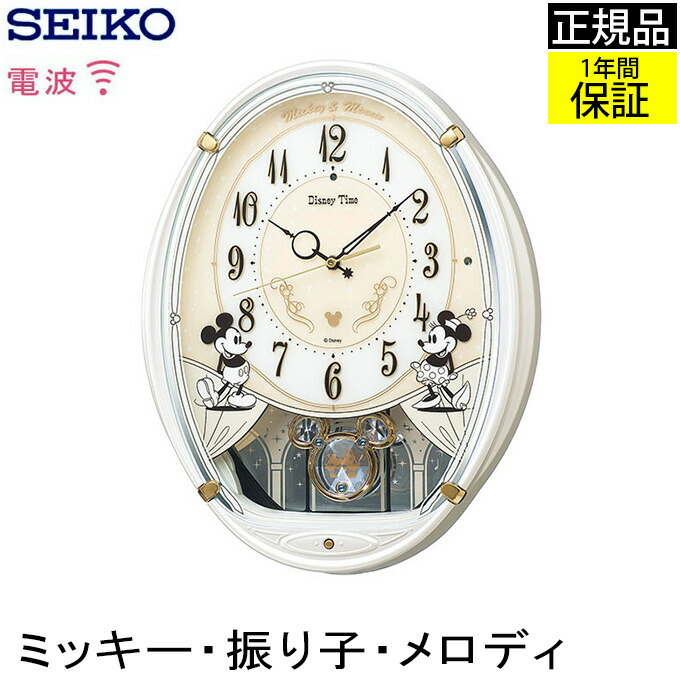 ビックリマン壁掛け時計 ビックリマン壁掛け時計 ビックリマン壁掛け