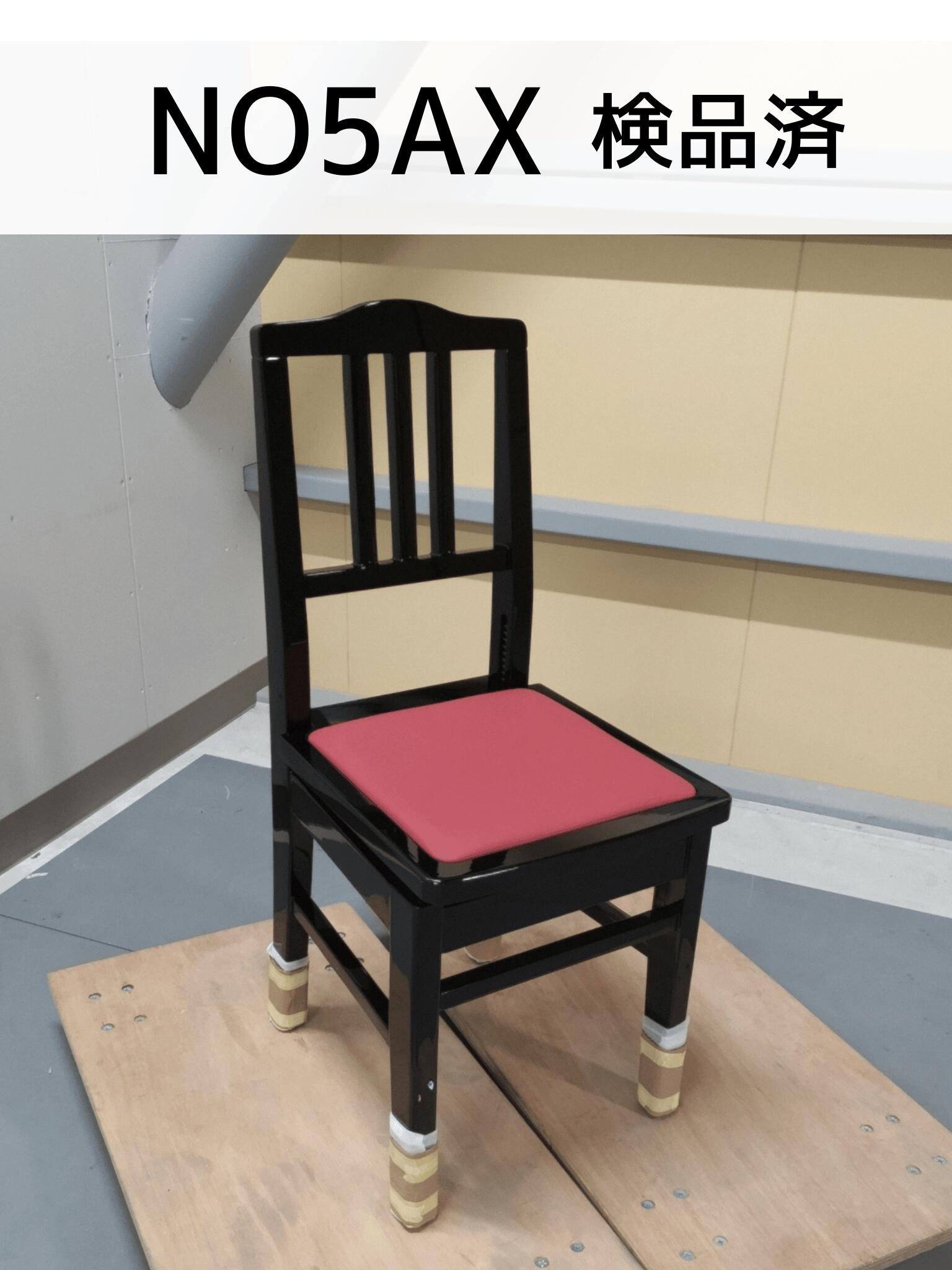 中古】ヤマハ背付ピアノ椅子(送料込み)トムソン椅子